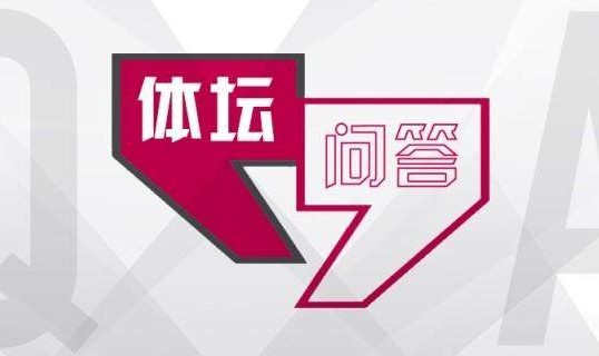 kaiyun-【体坛问答】为什么拜仁从英超挖人这么成功？